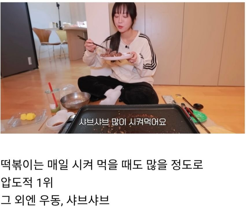 쯔양이 압도적으로 많이 시켜먹는다는 음식들 | 인스티즈