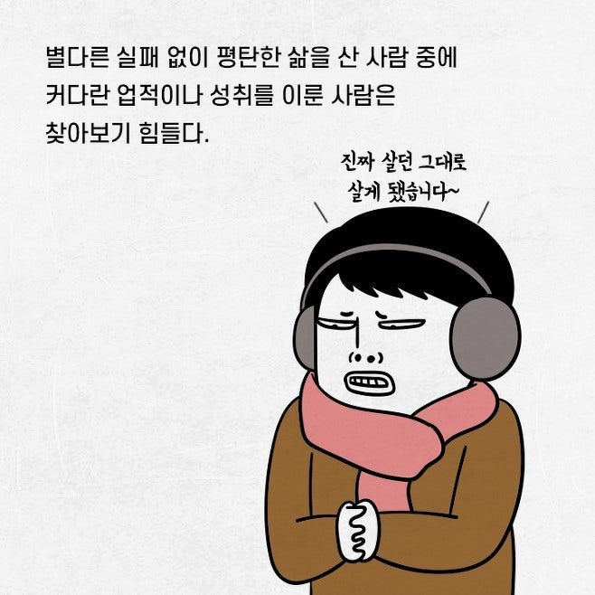 가난이 무서운 이유 | 인스티즈