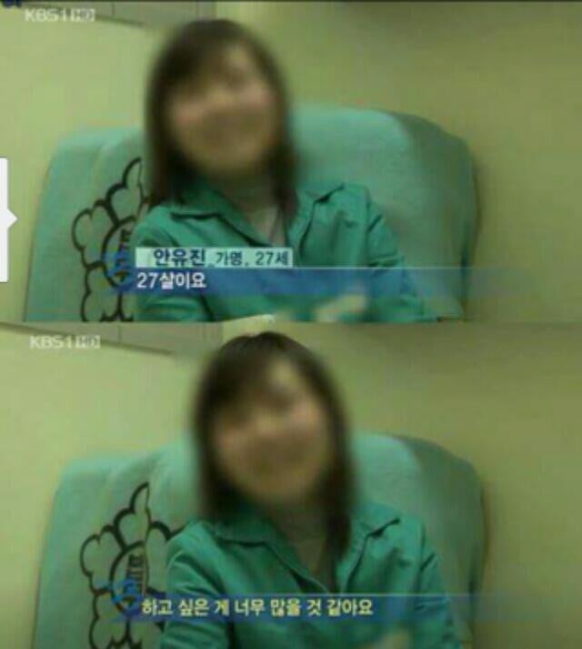 이 X들 출소했답니다(혐오주의) | 인스티즈