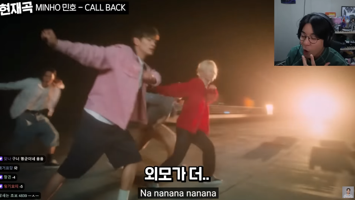 스트리머 룩삼이 느끼는 외모와 음악의 상관관계.jpg | 인스티즈