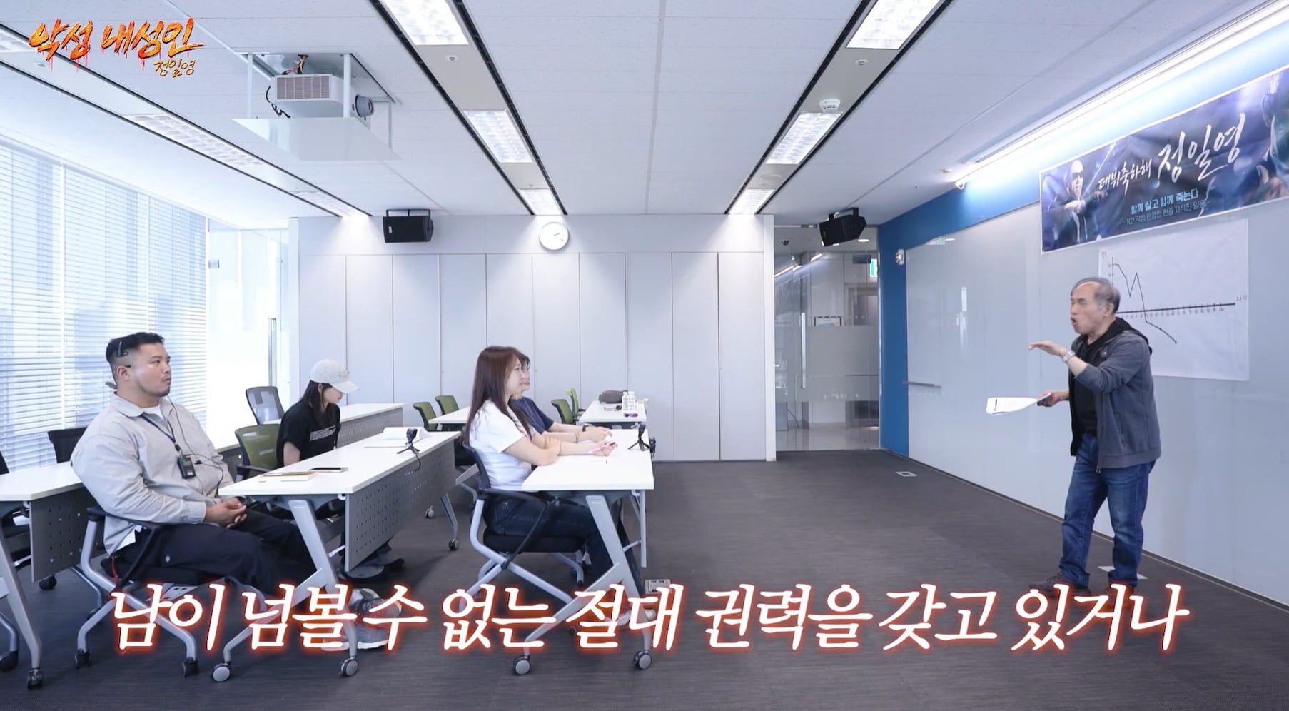 생각없이 내뱉는데 다 맞는말인 60대 아저씨.jpg | 인스티즈