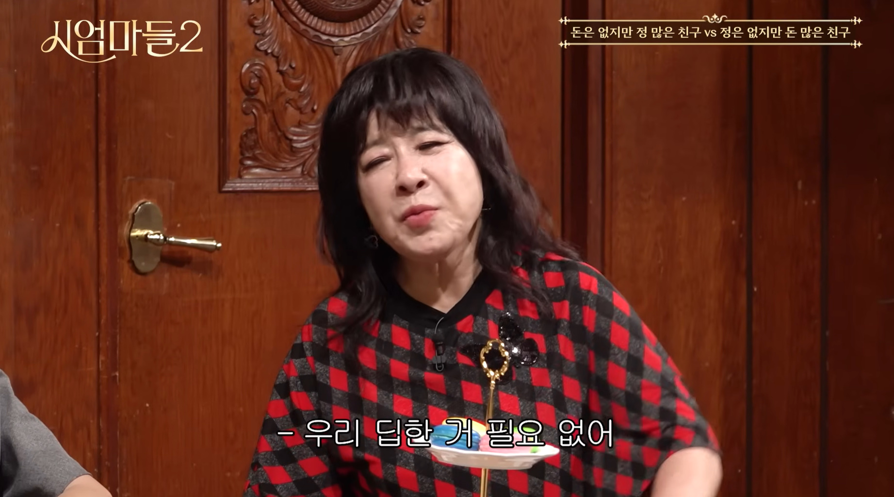 돈 없고 정 많은 친구 vs 정 없고 돈 많은 친구.jpg | 인스티즈