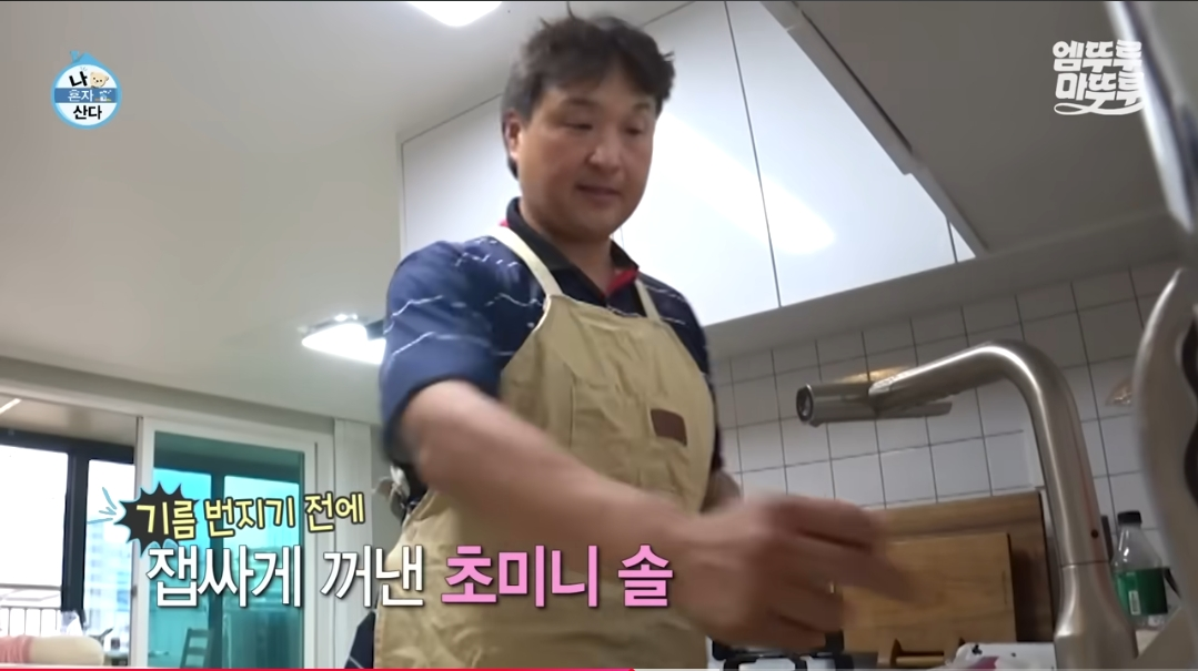 구성환이 가스레인지에 고추기름 튀었을때 청소하는 꿀팁 | 인스티즈