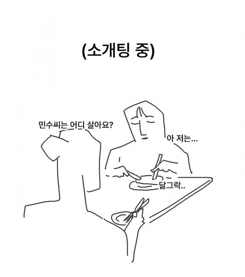 요즘 아파트 이름 근황 | 인스티즈