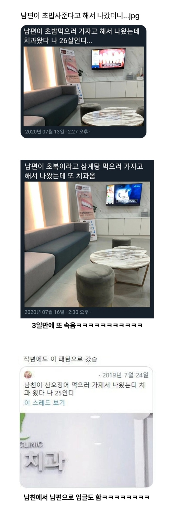 남편이 초밥 사준다고 해서 나갔는데 | 인스티즈