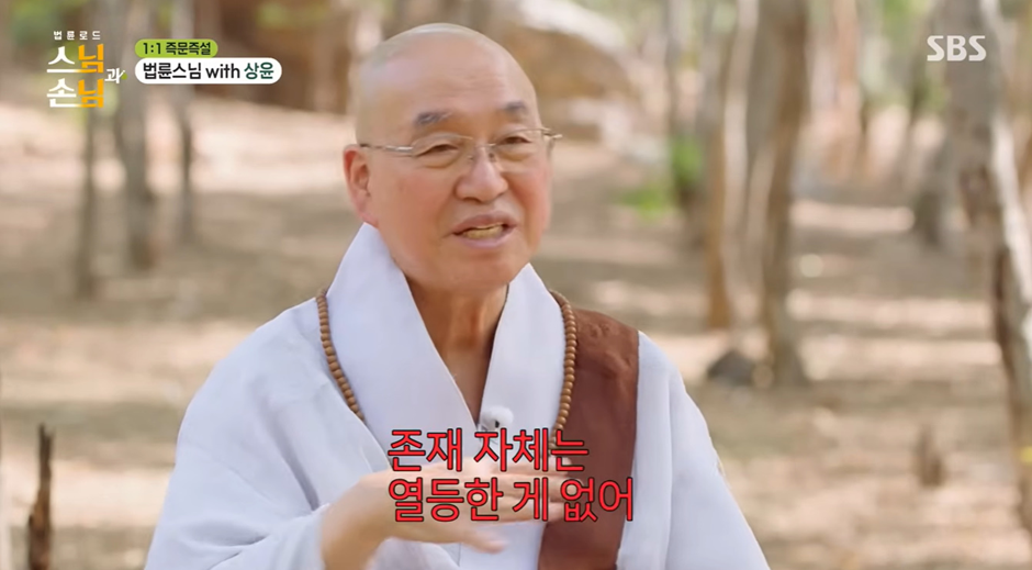 늘 좋은거만 보니까 사람들과 비교를 하게 되는것이다 | 인스티즈