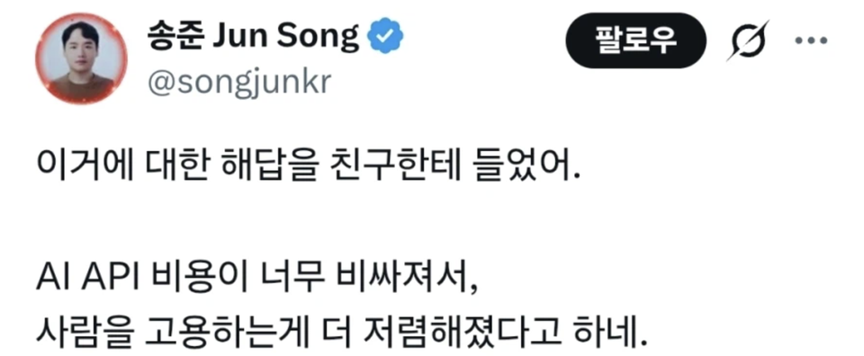 사람들 우수수 해고시키던 빅테크 기업들 근황.jpg | 인스티즈