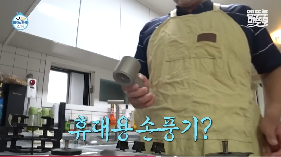 구성환이 가스레인지에 고추기름 튀었을때 청소하는 꿀팁 | 인스티즈