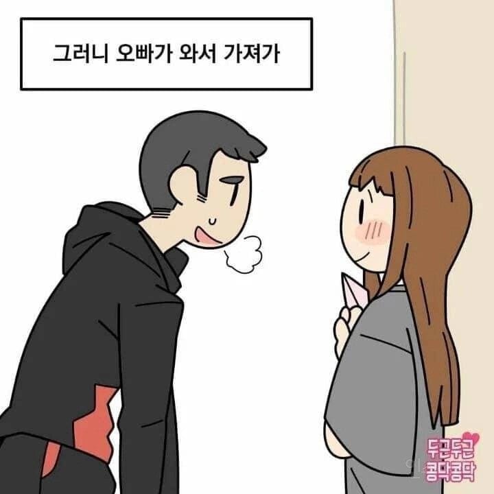 손편지 배송을 거절한 우체국 직원 | 인스티즈