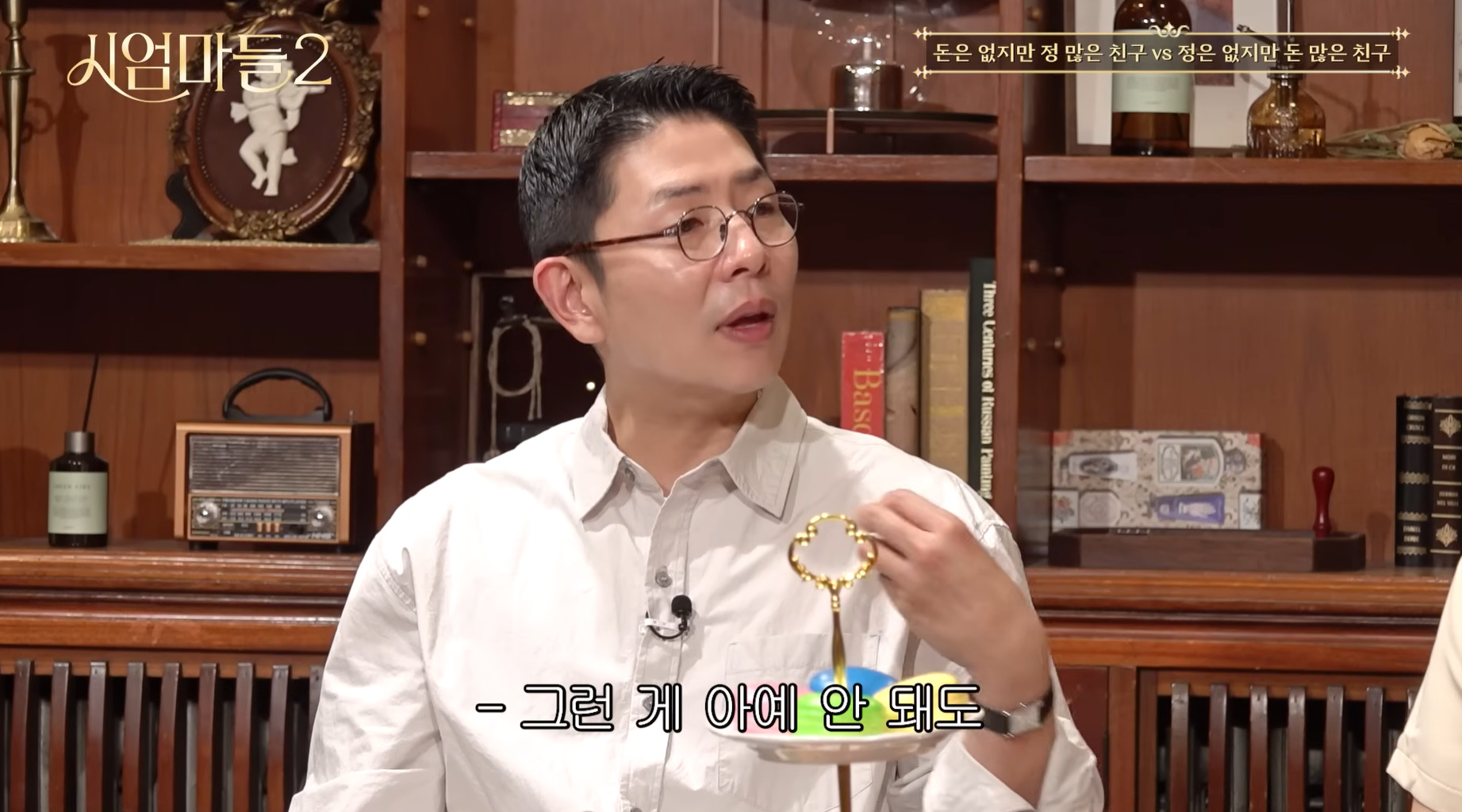 돈 없고 정 많은 친구 vs 정 없고 돈 많은 친구.jpg | 인스티즈