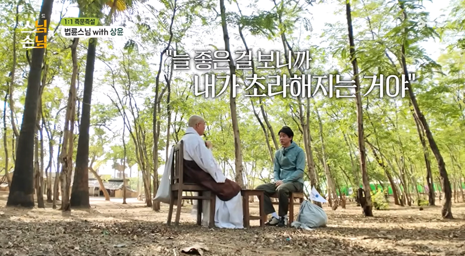 늘 좋은거만 보니까 사람들과 비교를 하게 되는것이다 | 인스티즈