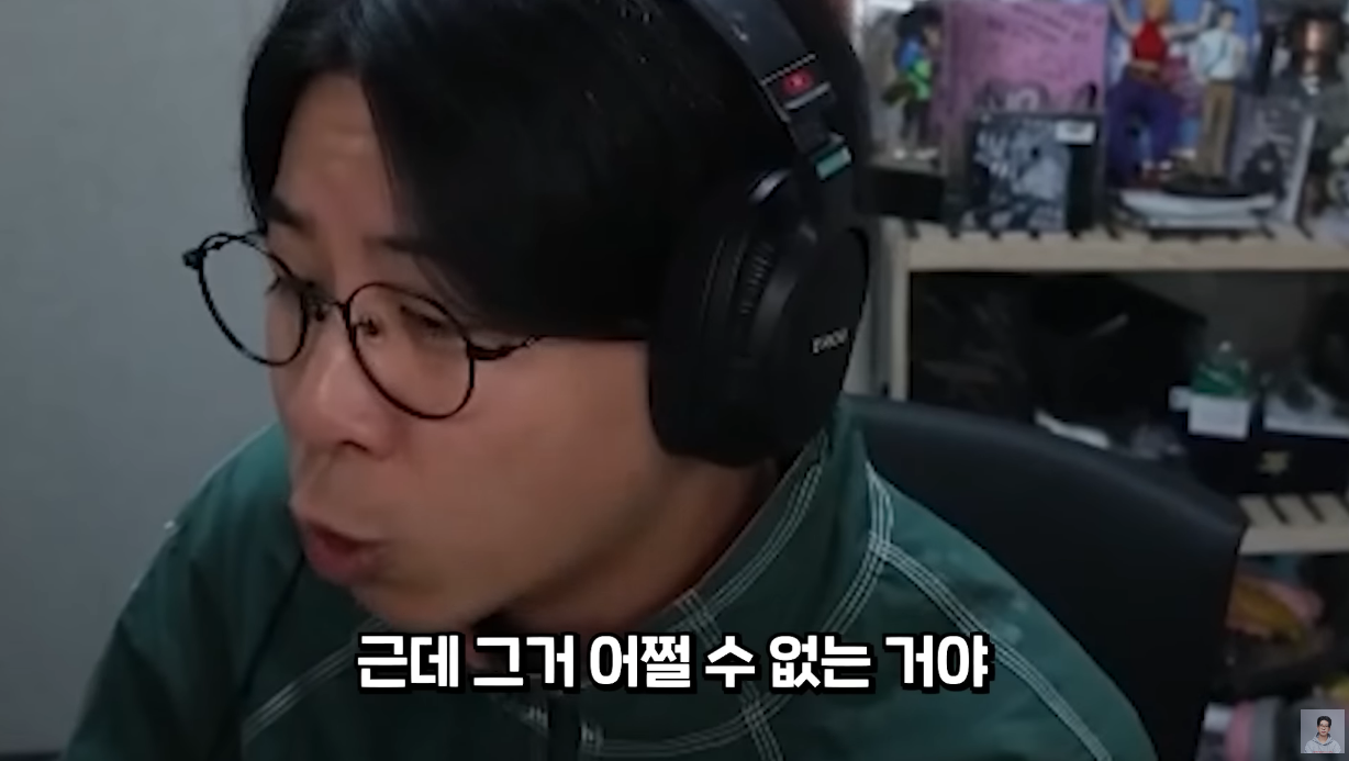 스트리머 룩삼이 느끼는 외모와 음악의 상관관계.jpg | 인스티즈