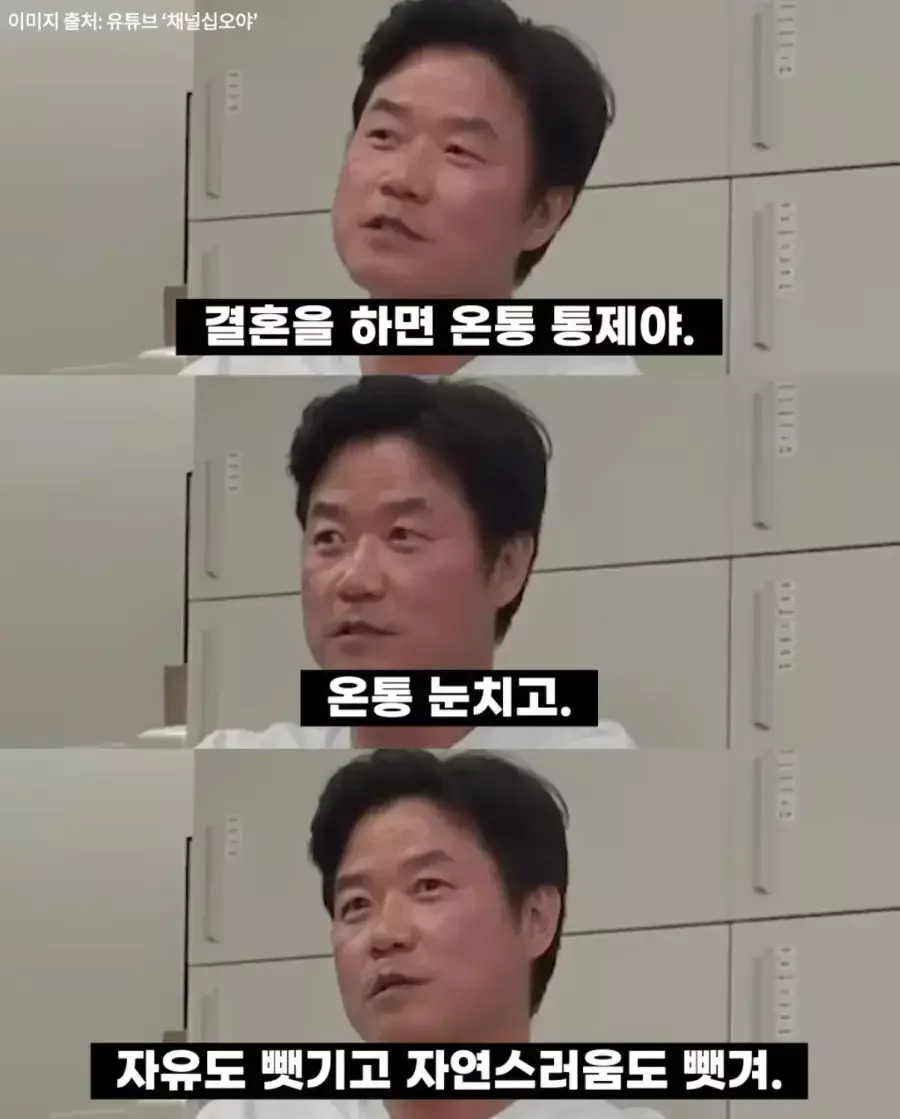 나영석이 말하는 결혼 | 인스티즈