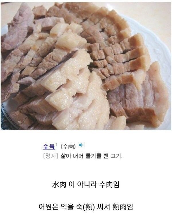 우리나라 사람 99%는 모르고 있는 사실 | 인스티즈