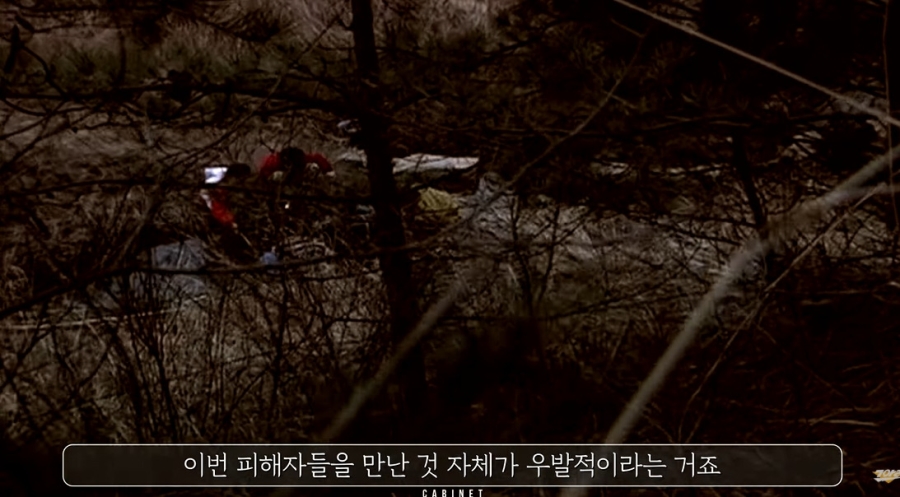 엄청 주도면밀하다는 개구리소년 범인 ㅎㅇㅈㅇ | 인스티즈