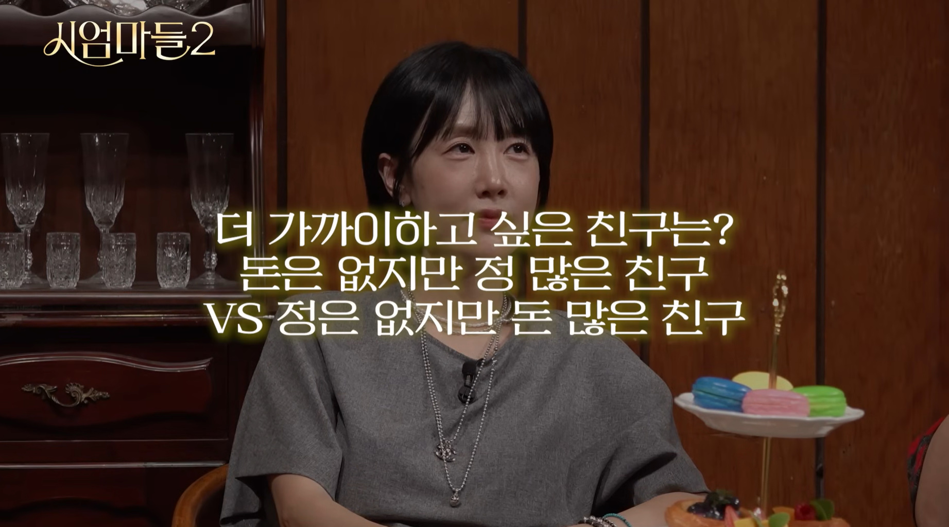 돈 없고 정 많은 친구 vs 정 없고 돈 많은 친구.jpg | 인스티즈