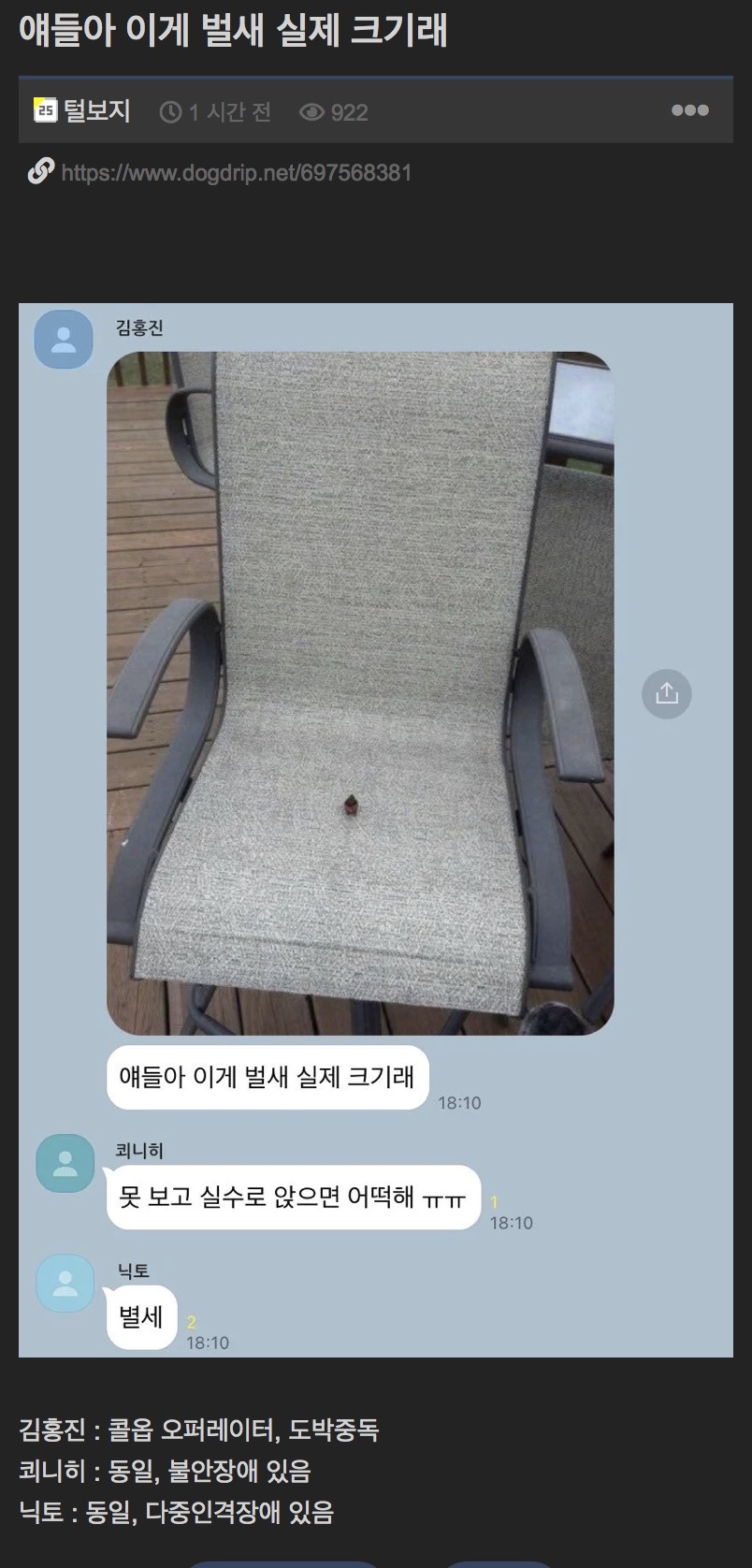 벌새의 실제 크기 | 인스티즈