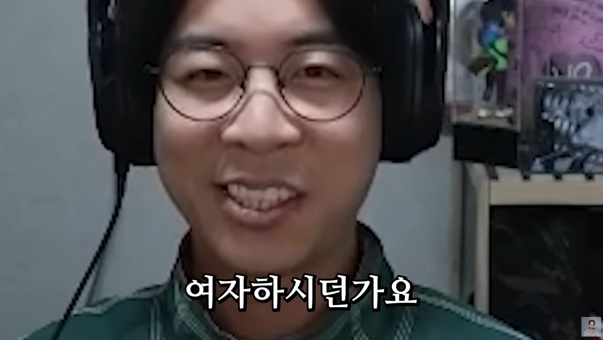 스트리머 룩삼이 느끼는 외모와 음악의 상관관계.jpg | 인스티즈
