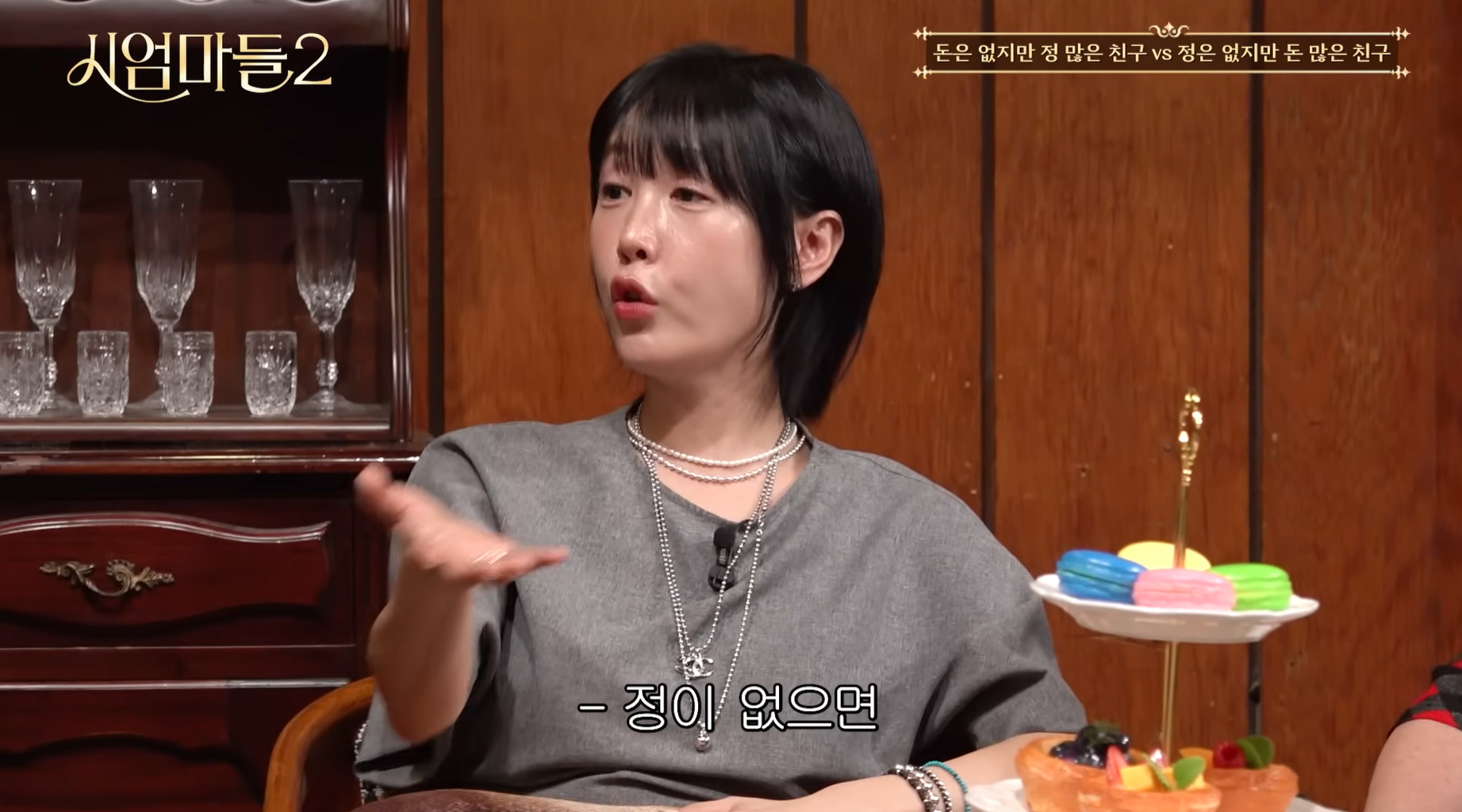 돈 없고 정 많은 친구 vs 정 없고 돈 많은 친구.jpg | 인스티즈