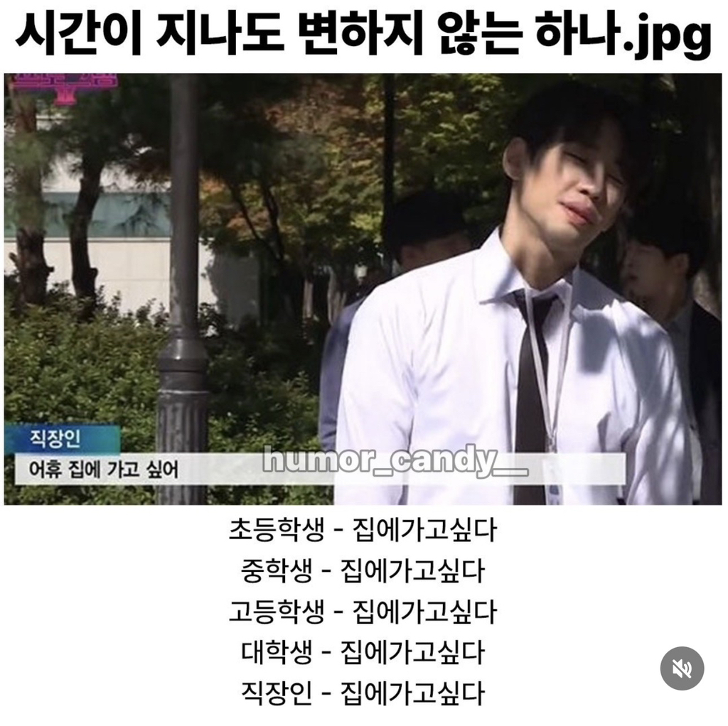 시간이 지나도 변하지 않는 하나.jpg | 인스티즈