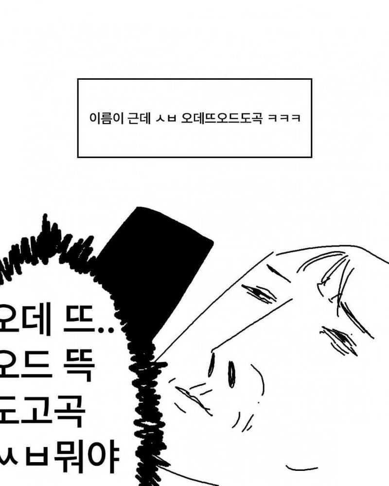 요즘 아파트 이름 근황 | 인스티즈