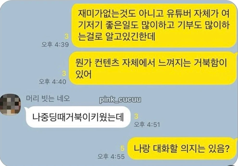 대화할 의지는 없지만 대답은 해주는 착한 친구 | 인스티즈