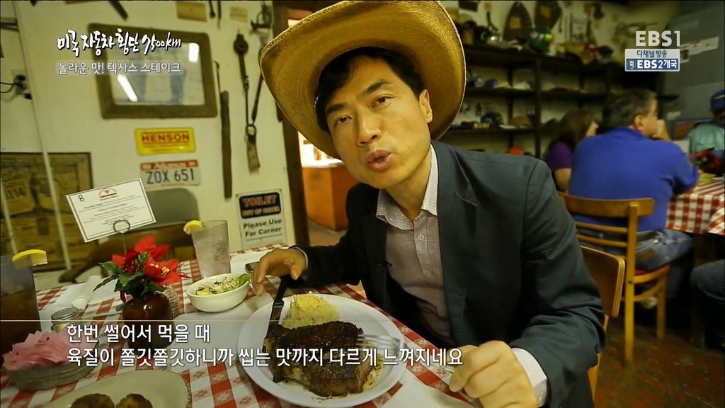 미국 본토 텍사스 스테이크 | 인스티즈