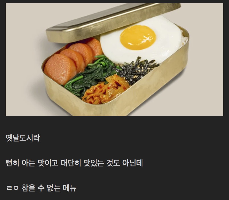 술안주로 참을 수 없는 메뉴 갑.jpg | 인스티즈