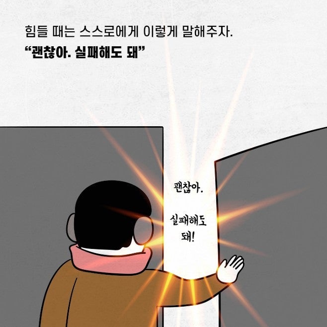 가난이 무서운 이유 | 인스티즈