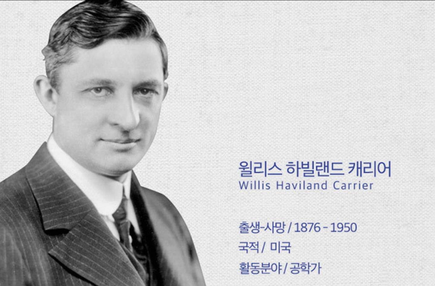 '유일신' | 인스티즈