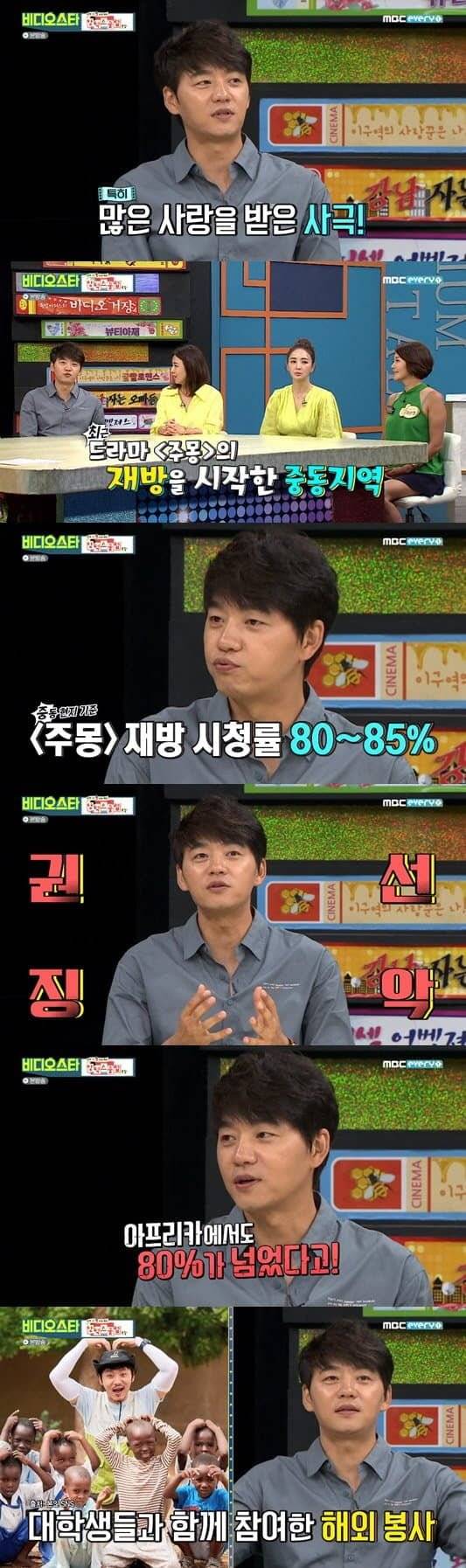 해외에서 대박난 사극 TOP3 | 인스티즈