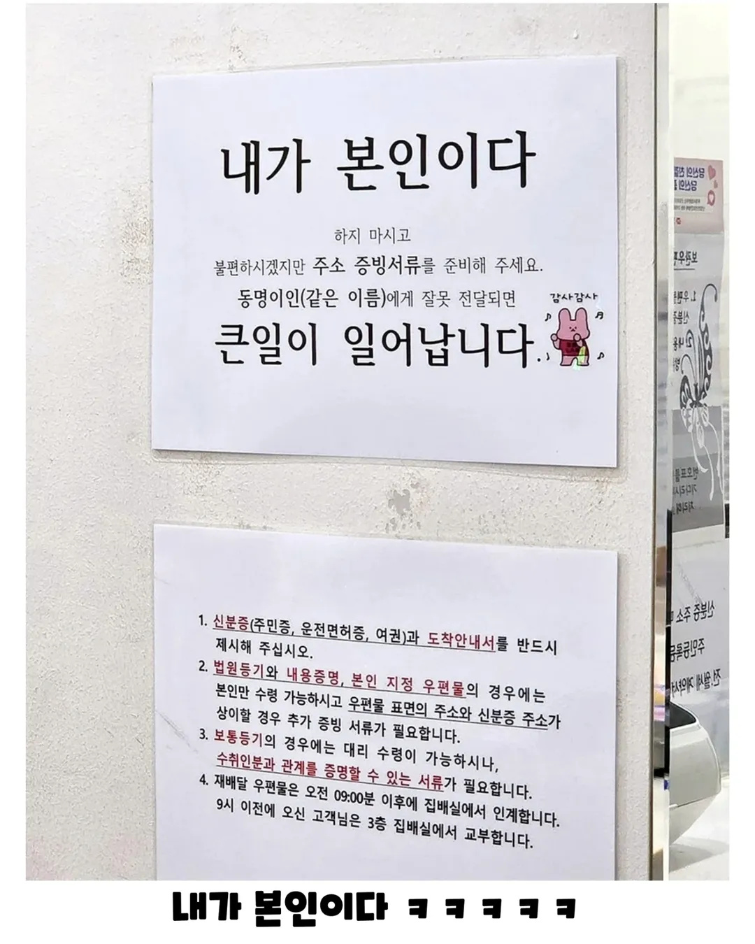 "나를 모르느냐" 시리즈 | 인스티즈