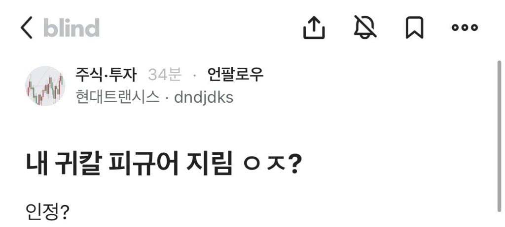 귀칼 피규어 1500만원 어치.jpg | 인스티즈