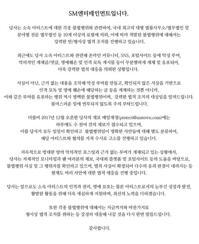 여시만 봐도 진짜 마음 고생 심했을 아직도 시달리는 에스파 카리나 | 인스티즈