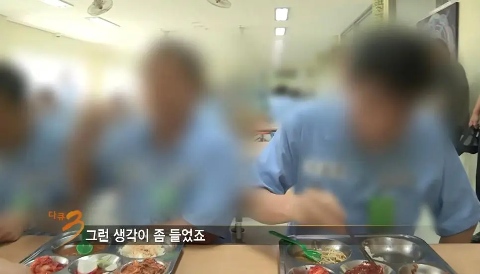교도소에서 배식받는 범죄자 심정 | 인스티즈