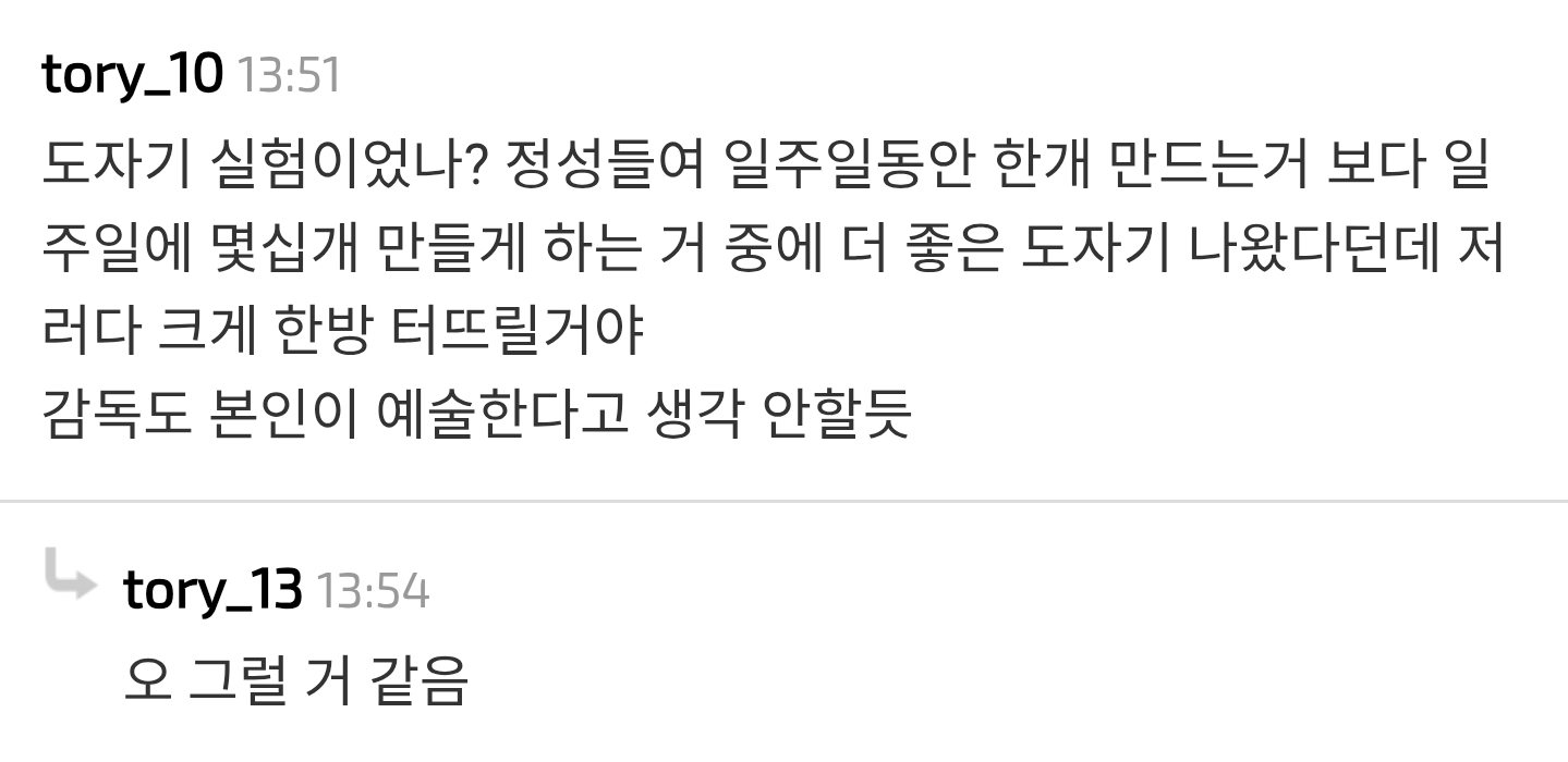 연상호 감독이 다작을 할 수 있는 이유 | 인스티즈