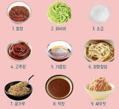 단체로 삼겹살 먹을 때 내가 하고싶은 일은? | 인스티즈