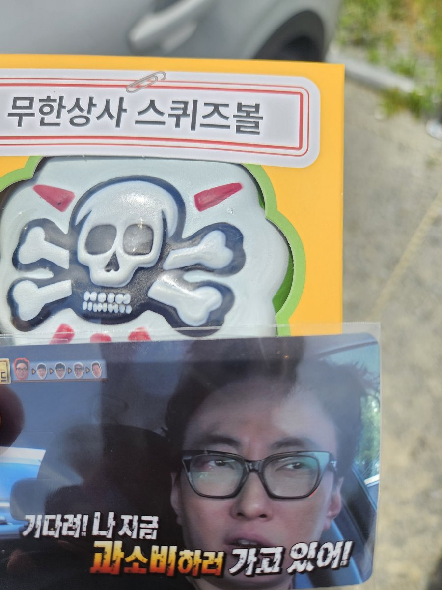 맘스터치 근황 | 인스티즈