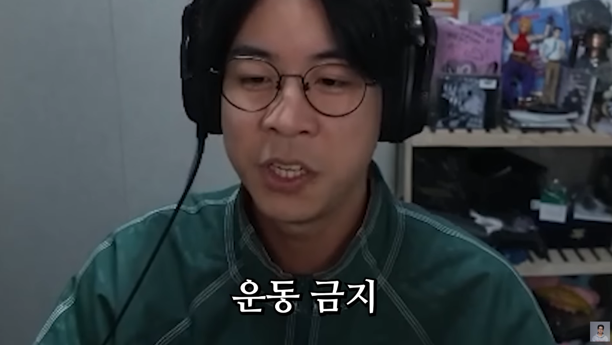 스트리머 룩삼이 느끼는 외모와 음악의 상관관계.jpg | 인스티즈