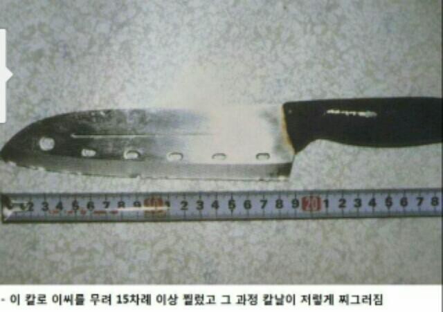 이 X들 출소했답니다(혐오주의) | 인스티즈