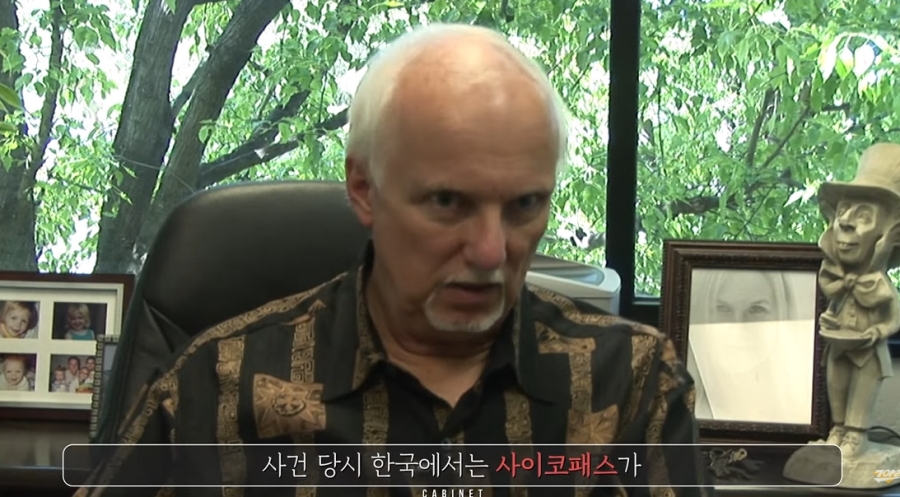 엄청 주도면밀하다는 개구리소년 범인 ㅎㅇㅈㅇ | 인스티즈