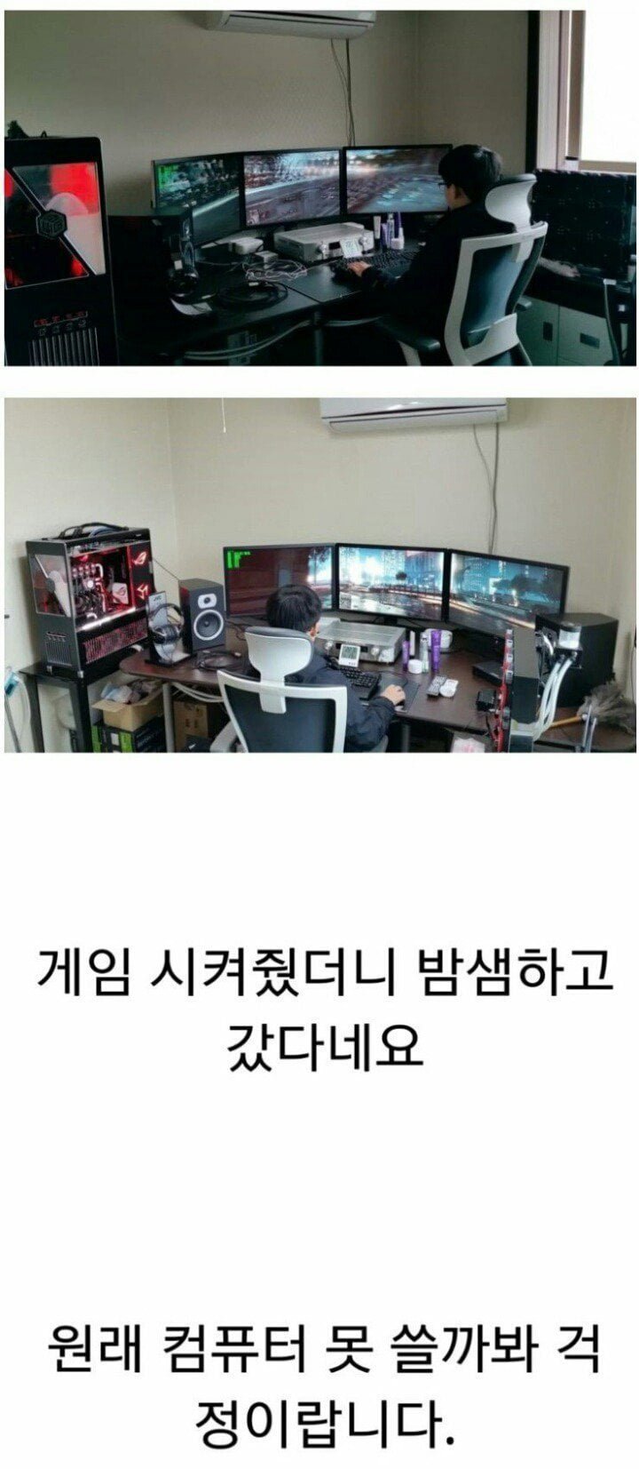 삼촌 집에서 문화충격 받은 조카 | 인스티즈