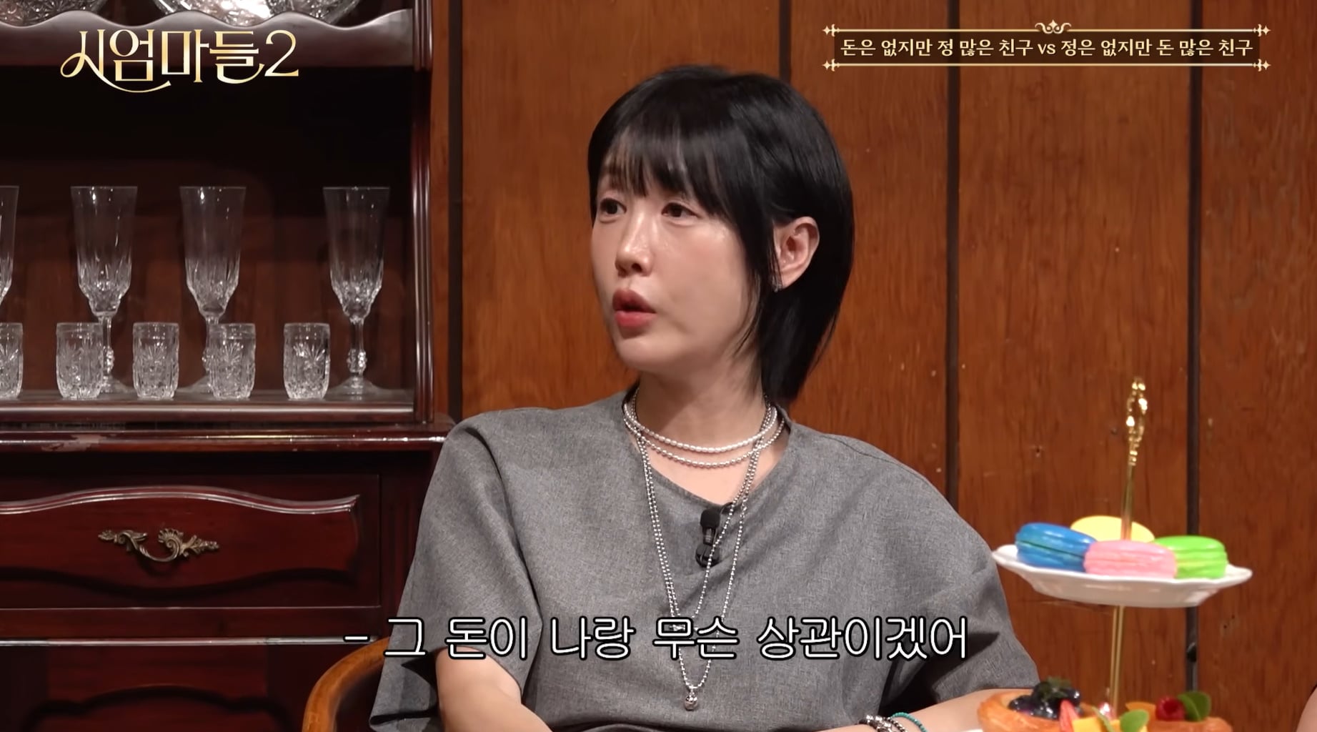 돈 없고 정 많은 친구 vs 정 없고 돈 많은 친구.jpg | 인스티즈