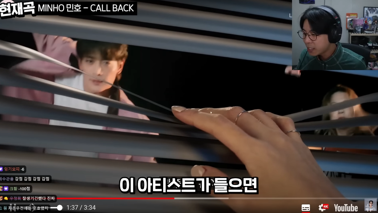 스트리머 룩삼이 느끼는 외모와 음악의 상관관계.jpg | 인스티즈