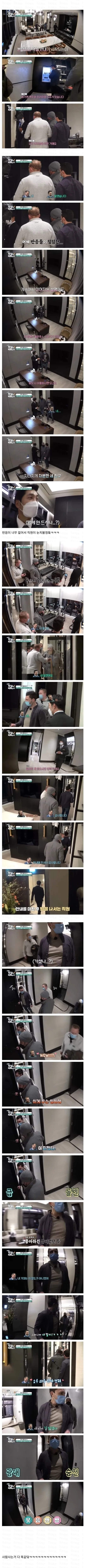 5성급 호텔에서 반응이 무덤덤한 영국 아저씨들 | 인스티즈