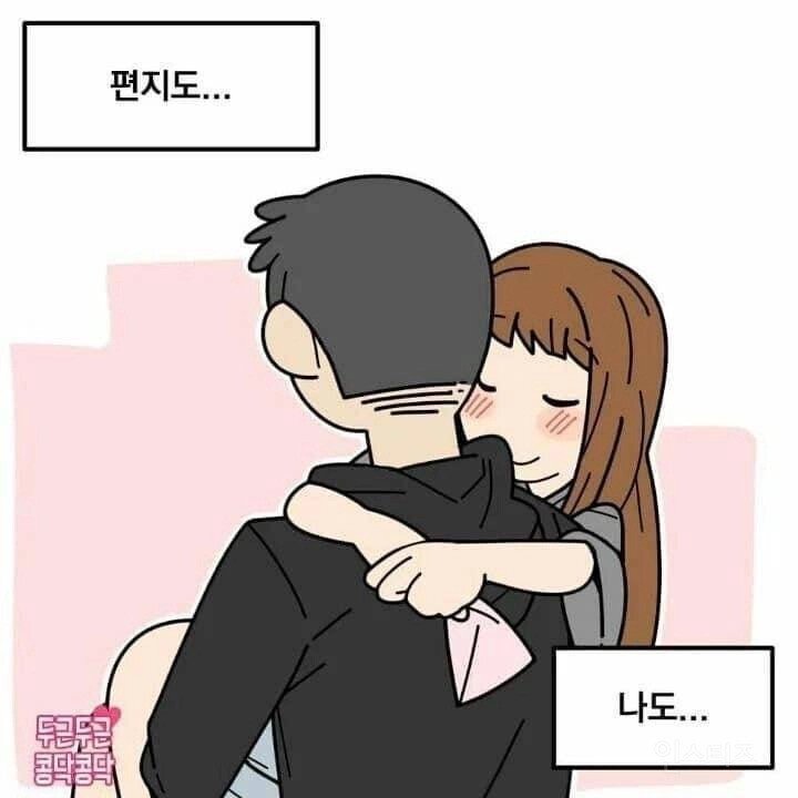 손편지 배송을 거절한 우체국 직원 | 인스티즈