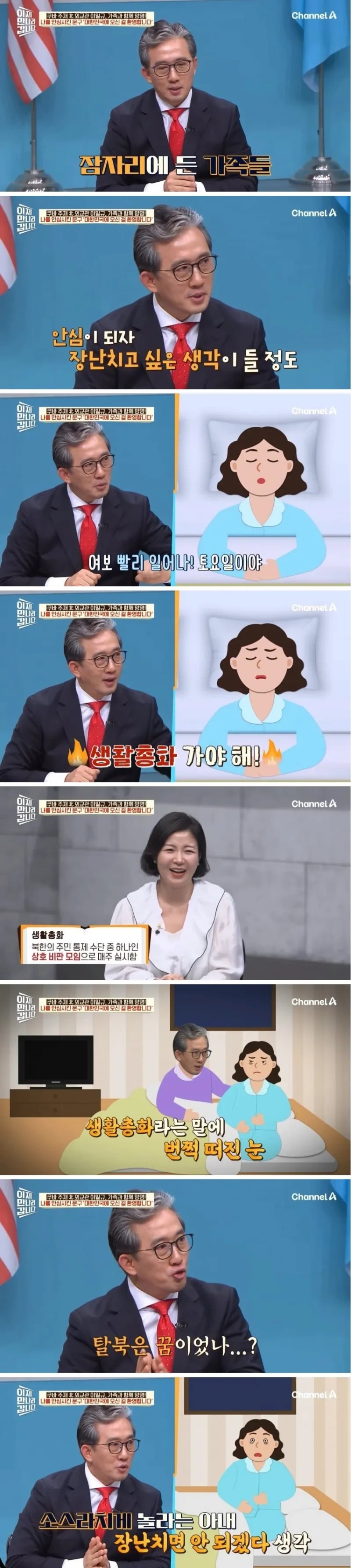 아내에게 장난치는 남편 | 인스티즈