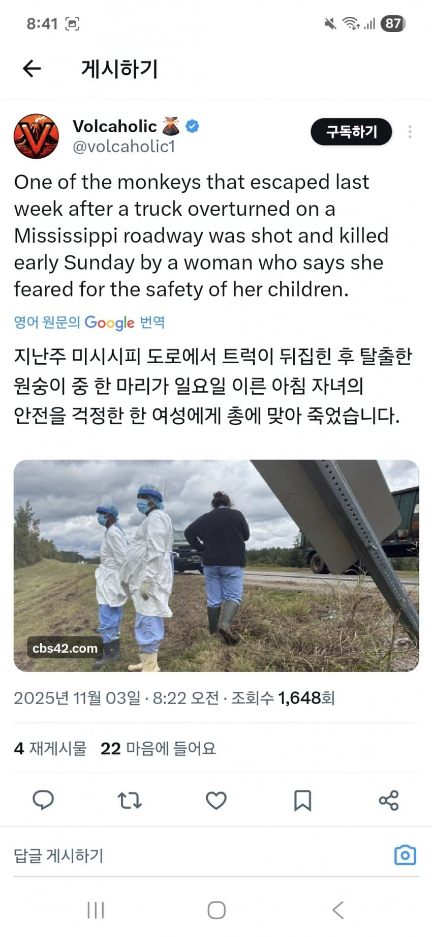 미국 바이러스 원숭이 탈출 사건의 결말 | 인스티즈