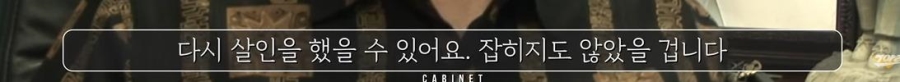 엄청 주도면밀하다는 개구리소년 범인 ㅎㅇㅈㅇ | 인스티즈