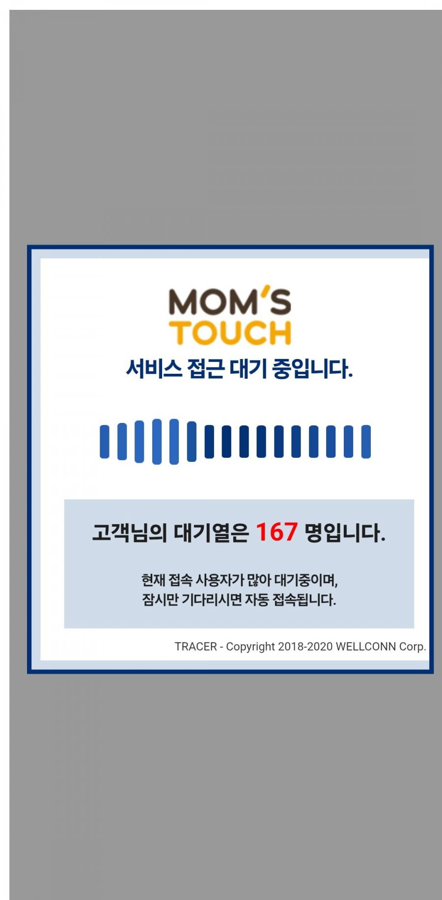 맘스터치 근황 | 인스티즈
